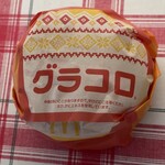 McDonald's - 