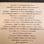 カンテサンス - 