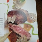 ビストロ・ヨシムラ - 