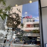 コポリドーナツ - コポリさんのイートインスペース「こぽりのとなり」 ❗️