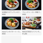 #NOCA inami Farm to Table - メニュー