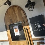 UTSUBO BAKERY PANENA - 