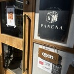 UTSUBO BAKERY PANENA - 