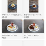 #NOCA inami Farm to Table - メニュー