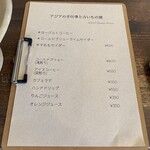 コポリドーナツ - コラボ企画の限定ドリンクのメニュン∑(ﾟДﾟ)