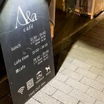 A&a cafe - 