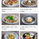 #NOCA inami Farm to Table - メニュー