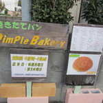 Dimple Bakery - 仕事で須惠の施設を訪問させて頂いたときに住宅街の中にパン屋さんの看板を見つけ立ち寄ってみました。
                      