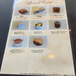 スカイダイニング リーガトップ - スイーツブッフェ