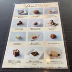 スカイダイニング リーガトップ - スイーツブッフェ