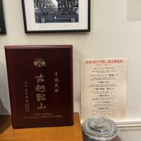 香港1997 銀座店 - 