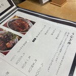鰻う おか冨士 - 