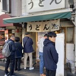 おにやんま - お店外観