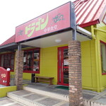 ドラゴン - お店入口