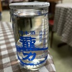 あけぼのストアー - 敬意の龍力