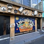 人類みな麺類 - 