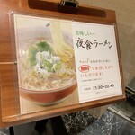 Kanazawa Manten Hoteru - 