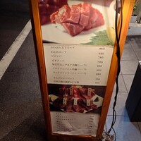焼肉りんご - 