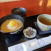 五十鈴茶屋 本店