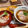 湯河原 飯田商店 ららぽーと沼津店