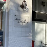 Patisserie emplir - 店前