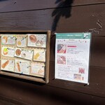 バックシュトゥーベ ツオップ - 