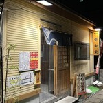 Isshin Shokudou - まだ新しい店構えもいい感じ。