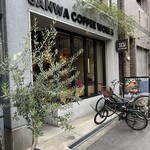 SANWA COFFEE WORKS - 外観