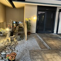 料理旅館 金沢茶屋 - 
