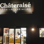 シャトレーゼ - 
