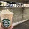 スターバックスコーヒー - ベンティサイズでも美味しくてぺろり