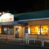 サイゼリヤ イオンタウン矢本店