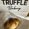 トリュフベーカリー 本店