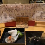 四季三乗 - 