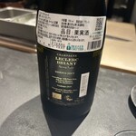 U.KAI - ペアリング①