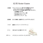 Oyster Bar Churi - 