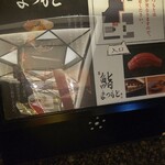 品川 個室和食 まつもと - 