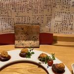 四季三乗 - 