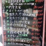 松本くろ門 - ランチ