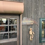 コロボックルヒュッテ - 