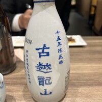蘭苑 - 