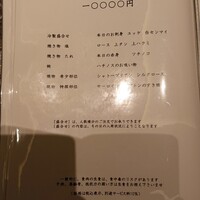 YORONIKU TOKYO AZABUDAIHILLS - 