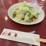 中華菜館 福壽 - 