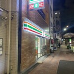 7-ELEVEN - 