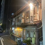 Yakitori Musou Torimitsu - 店頭外観