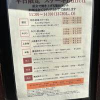 炭火焼肉 肉の匠 ひうち -  炭火焼肉 肉の匠 ひうち -