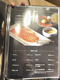 h Wagyuu Yakiniku Isshin - 10000円コースには入ってました！