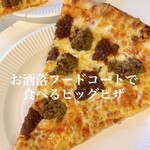 PIZZA SLICE COMMISSARY - 