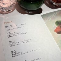 銀座 レカン - 