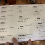 Izakaya Shinoya - 